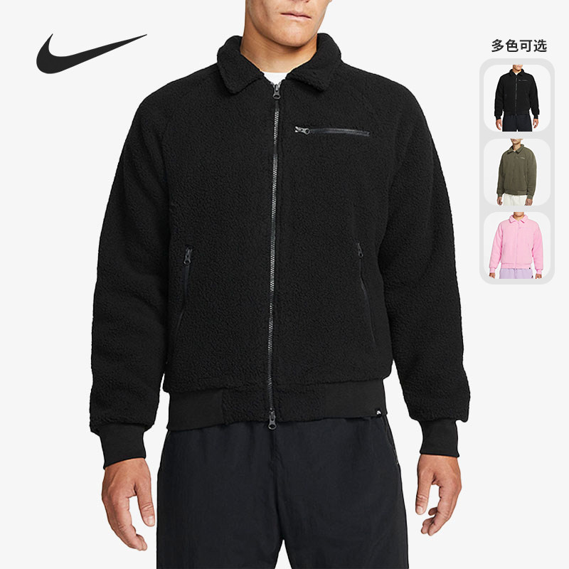 耐克羊羔绒男子夹克外套