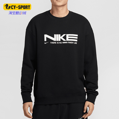 耐克男士运动字母卫衣