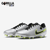 DV4337 Nike 001 男士 耐磨运动多种场地足球鞋 耐克正品 新款