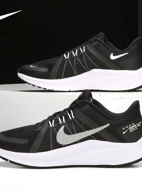 Nike/耐克正品 Quest 4 男女舒适低帮运动跑步鞋 DA1106-006