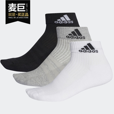 阿迪达斯运动袜AA2287