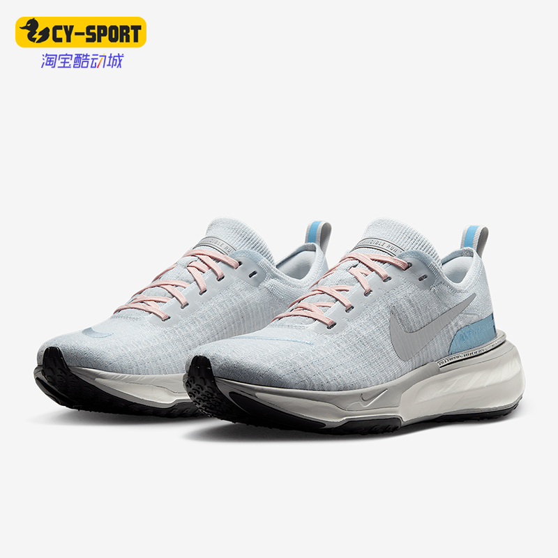 Nike/耐克正品新款女士网面透气厚底训练跑步鞋DR2660-010