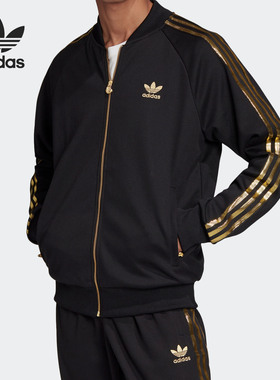 Adidas/阿迪达斯正品三叶草 SST 男子三条纹经典运动外套GK0658