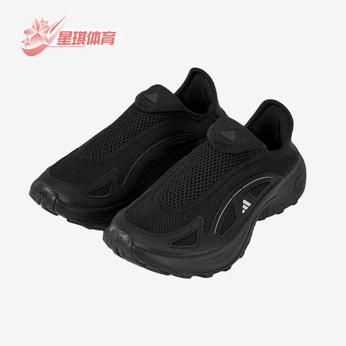 Adidas/阿迪达斯正品FC WALKER E男女耐磨一脚蹬减震运动鞋JP6642