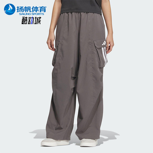 Adidas/阿迪达斯正品新款女士经典时尚宽松梭织阔腿长裤JZ2333
