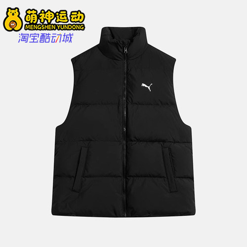 彪马男士保暖户外运动立领棉马甲