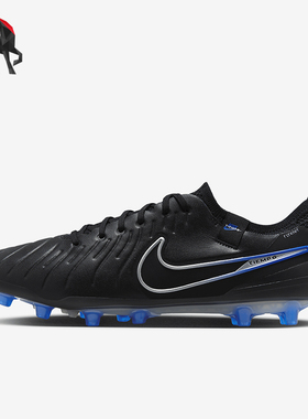 Nike/耐克正品Tiempo Legend 10男女低帮经典足球鞋DV4330-040