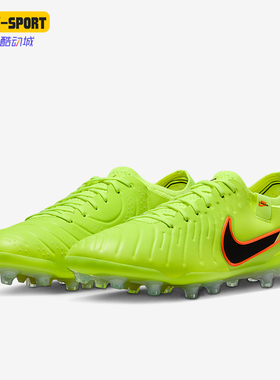 Nike/耐克正品2025秋季款男士运动耐磨低帮经典足球鞋DV4330-701