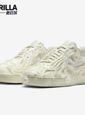 Nike/耐克正品Air Force 1 07 LX女士运动防滑时尚板鞋FZ2602-001
