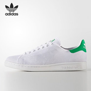 运动休闲经典 Adidas 三叶草男女同款 BB0065 阿迪达斯官方正品 板鞋