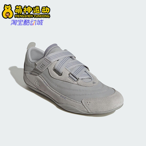 Adidas/阿迪达斯正品URBAN REVERIE 女士芭蕾风薄底休闲鞋JQ9391