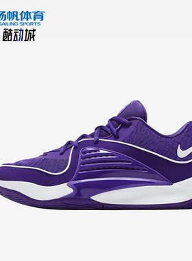 Nike/耐克正品男士舒适百搭经典运动耐磨舒适篮球鞋FN7091-500