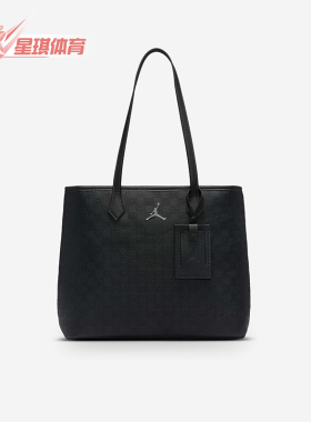 Nike/耐克正品JORDAN男女时尚便捷户外经典休闲手拎包HV2860-045