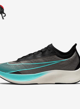 Nike/耐克正品Zoom Fly 3男士厚底缓震运动跑步鞋AT8240-002