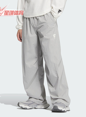 Adidas/阿迪达斯正品FOS WOVEN男士宽松梭织经典运动休闲裤KB4615