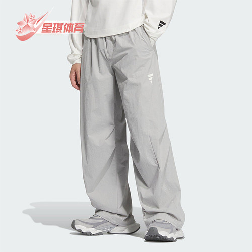 Adidas/阿迪达斯正品FOS WOVEN男士宽松梭织经典运动休闲裤KB4615