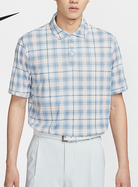 Nike/耐克正品Dri-FIT男士格纹高尔夫短袖POLO衫II0787-133