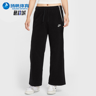 HV2728 Nike 010 女士日常运动直筒刺绣长裤 款 耐克正品 2025冬季
