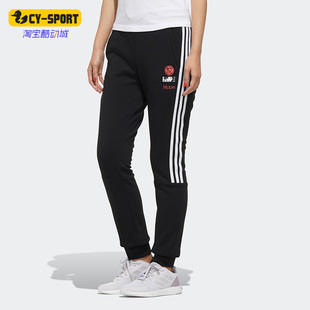 GK5900 Neo女子针织跑步透气休闲束脚长裤 Adidas 阿迪达斯正品