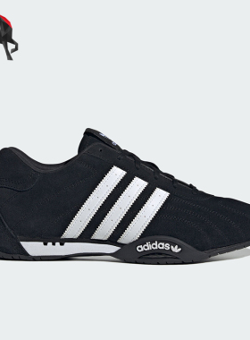 Adidas/阿迪达斯正品ADIRACER LO男女休闲赛车文化运动鞋IH4154