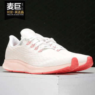 Nike/耐克正品 Air Zoom Pegasus 35 PRM 气垫飞马女跑步鞋AH8392