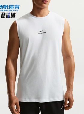Nike/耐克正品NikePro速干无袖训练上衣经典训练背心IM4900-100
