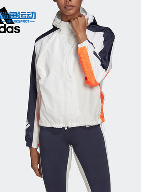 Adidas/阿迪达斯正品新款W.N.D. 女装运动型格夹克外套FI6732