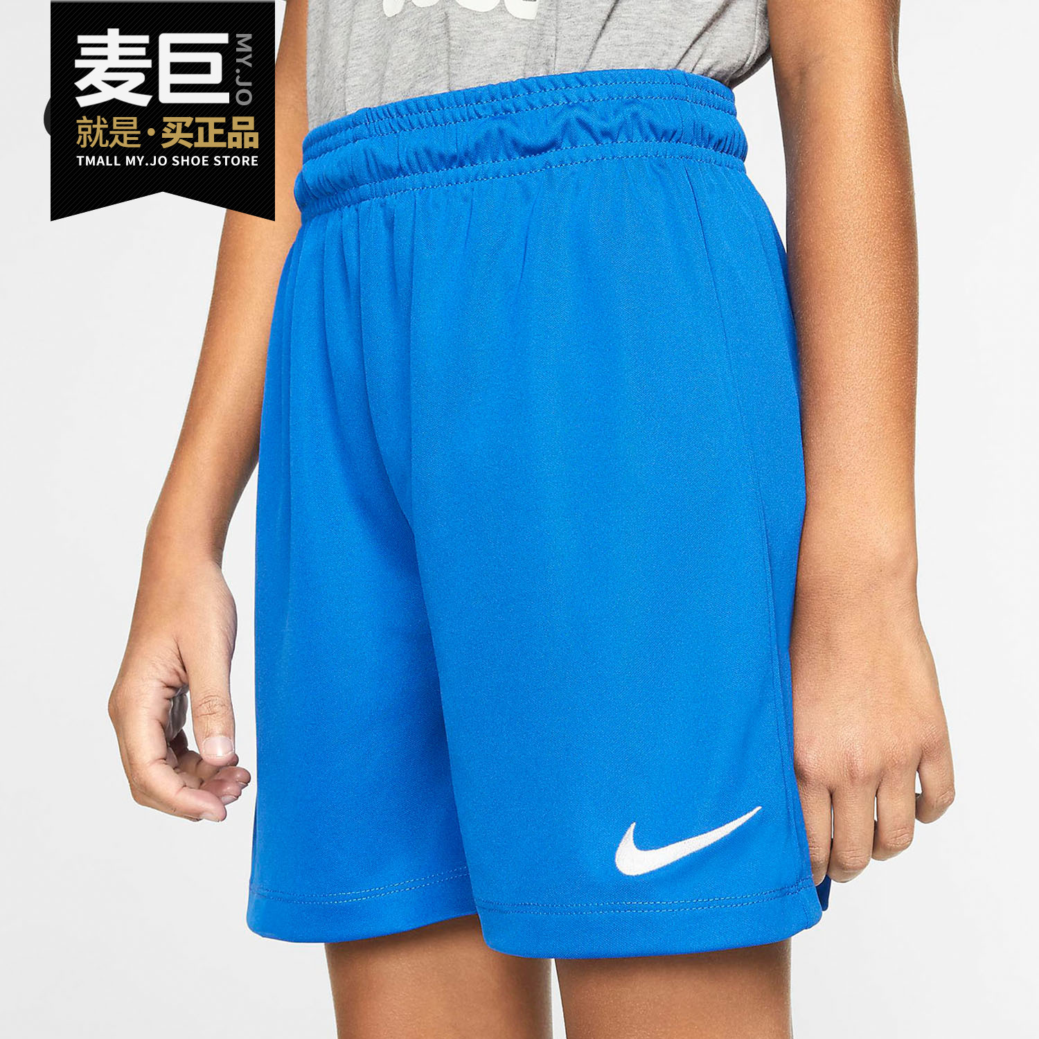 NIKE/耐克正品 2020夏季新款男大童训练足球透气运动短裤 725988