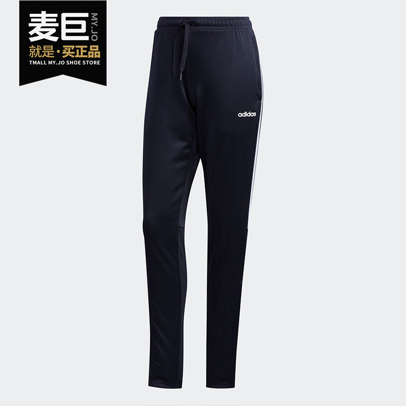 Adidas夏季运动训练休闲长裤