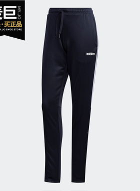Adidas/阿迪达斯正品夏季新款女子舒适运动训练休闲长裤FL0168