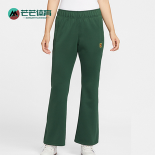 耐克正品 FZ6510 2025秋季 女士阔腿中腰针织网球长裤 323 款 Nike