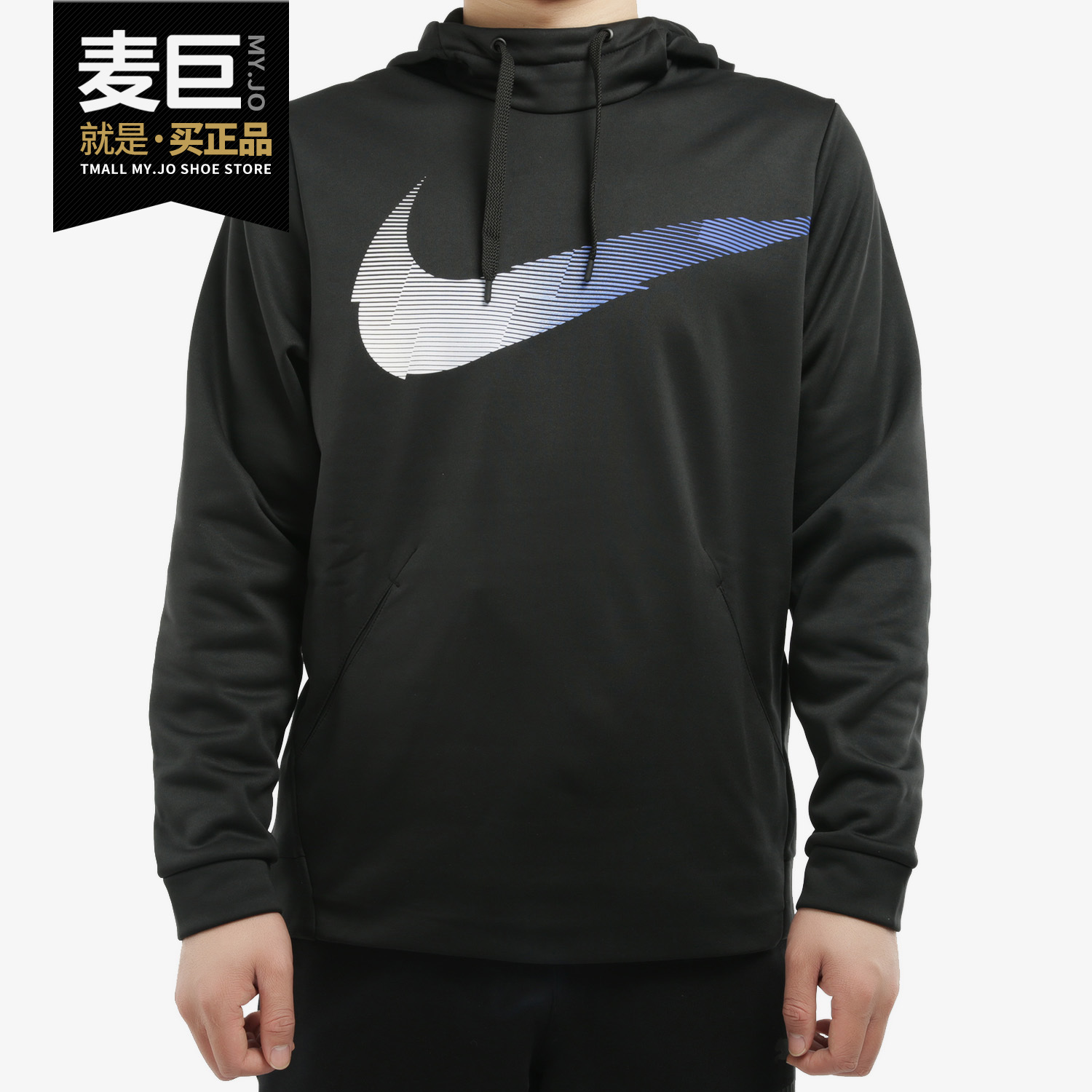 nike耐克正品男子套头衫