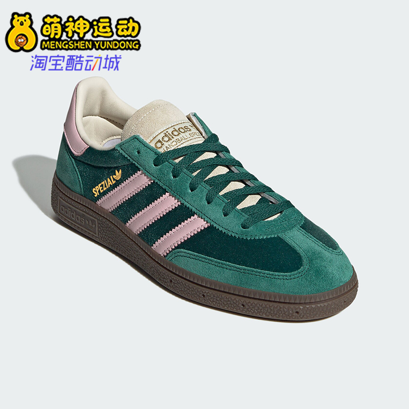 Adidas/阿迪达斯正品三叶草HANDBALLSPEZIAL女士休闲鞋JI2648