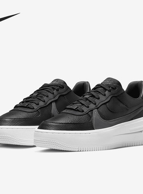 Nike/耐克官方正品PLT.AF.ORM女子空军一号厚底休闲鞋DJ9946-001