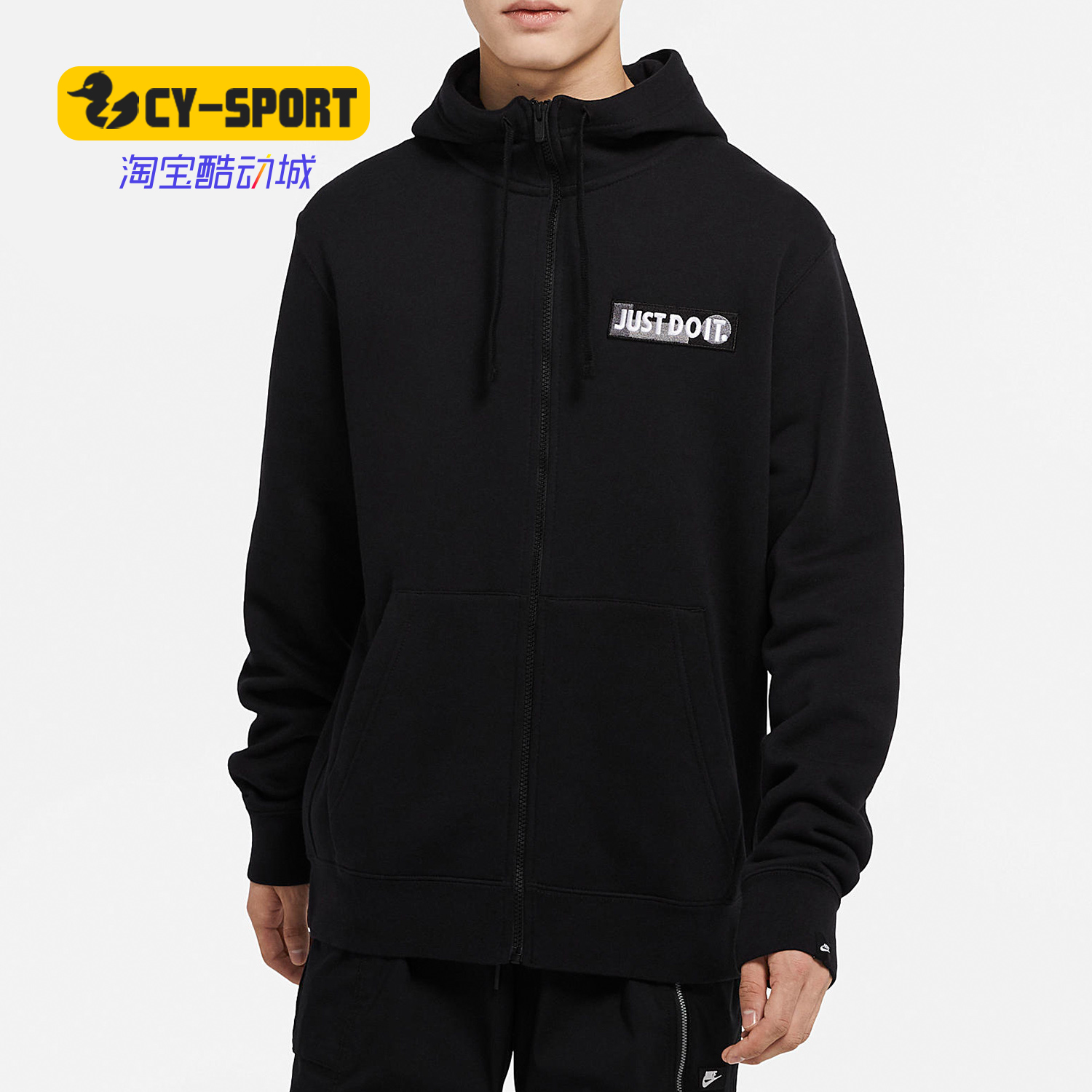 Nike/耐克正品新款抓绒连帽运动休闲男子舒适防风夹克外套 CU4053