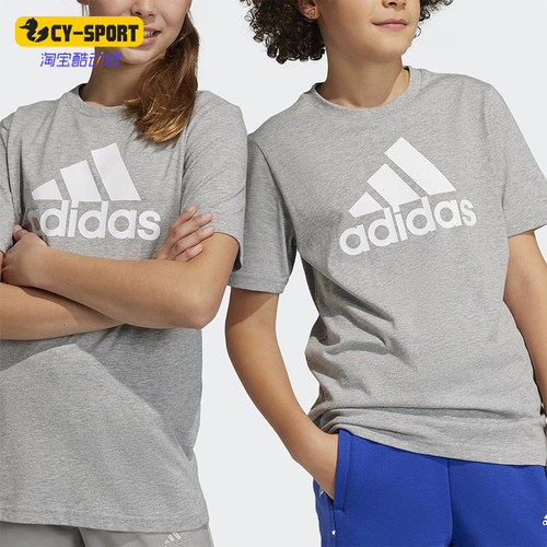 Adidas/阿迪达斯正品2025夏季款大童日常经典针织休闲短袖HR6379