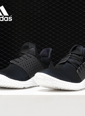 Adidas/阿迪达斯正品 athletics 24/7 Trainer 男子训练鞋S80983