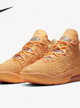 Nike/耐克正品 当季新款男子休闲舒适运动训练篮球鞋 DB7644-002