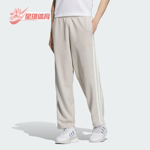 Adidas/阿迪达斯正品2025春季款男士针织经典运动休闲长裤KC3902