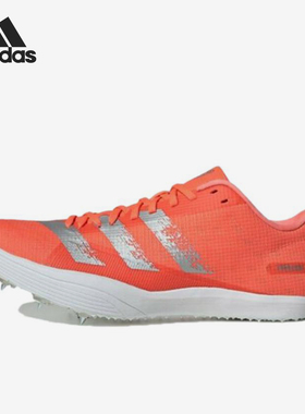 Adidas/阿迪达斯正品秋冬男士运动田径低帮缓震跳远钉鞋EE4620