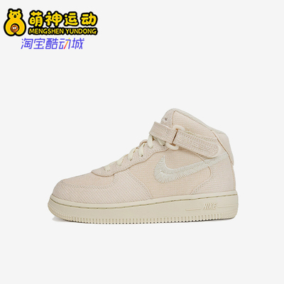 Nike/耐克正品Air Force 1小童透气经典休闲减震板鞋DN4157-200