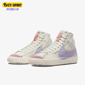 Nike/耐克正品BLAZEREVENANT开拓者新款男经典休闲板鞋DO8909-167