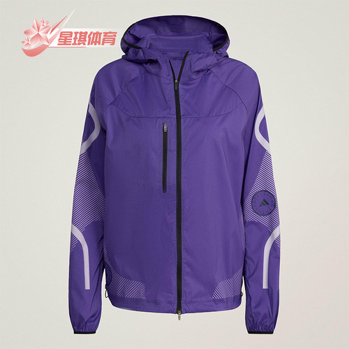 Adidas/阿迪达斯正品RUNNING JACKET女士经典防风透湿夹克JX9082