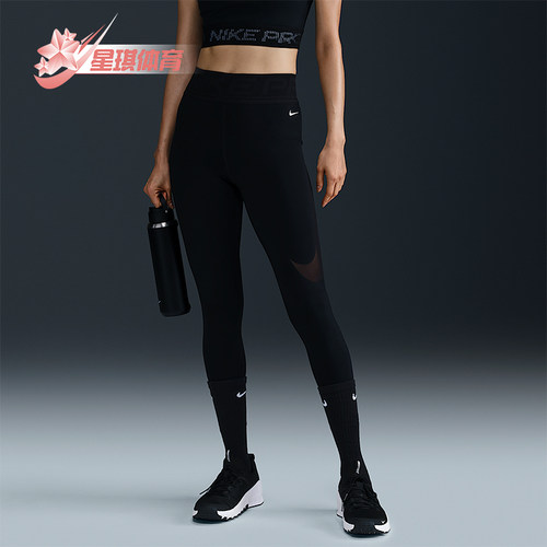 Nike/耐克正品Dri-FITSculptHrTights新款女紧身裤HJ1158-010