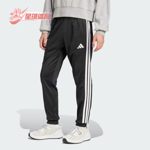 阿迪达斯正品 针织跑步运动裤 2025春季 男士 JI8809 新款 Adidas