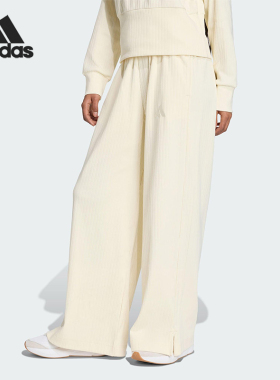 Adidas/阿迪达斯正品2025秋季款女士日常运动阔腿刺绣长裤KA5351