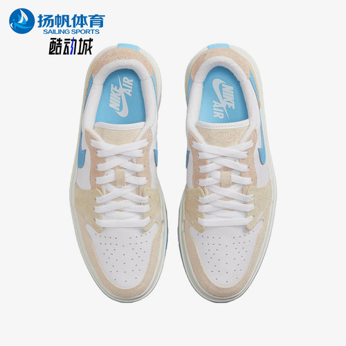 Nike/耐克正品JORDAN女士透气时尚简约运动休闲板鞋FD1028-100