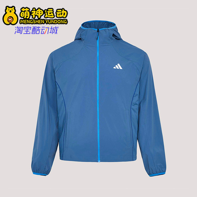 Adidas/阿迪达斯正品LOOSE HOOD JACKET男士梭织凉感夹克KZ0015