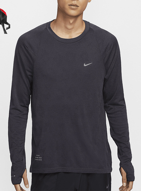 Nike/耐克正品运动男士经典训练轻盈复古长袖跑步T恤FZ1126-573