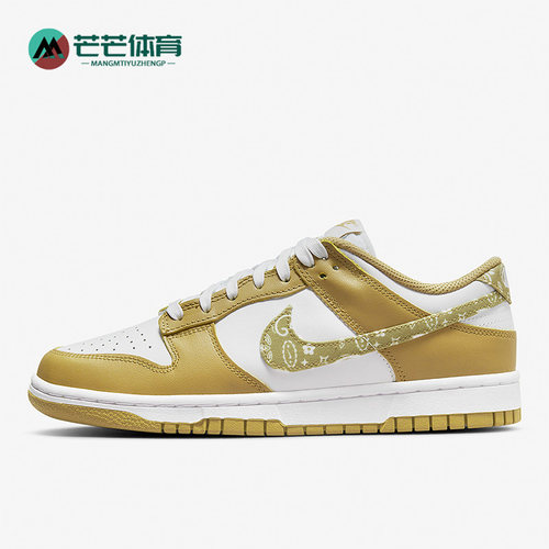 Nike/耐克正品Dunk Low女士轻便防滑复古经典运动板鞋DH4401-104